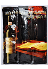 HB42 HB042-葡萄酒冰袋